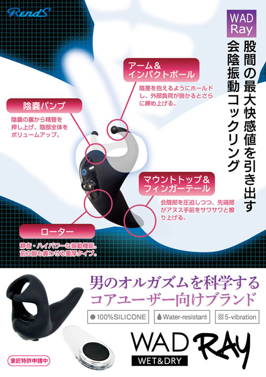 WAD Ray Perineum Vibrator - Pleasure-enhancing electric cock ring for men - Kanojo Toys