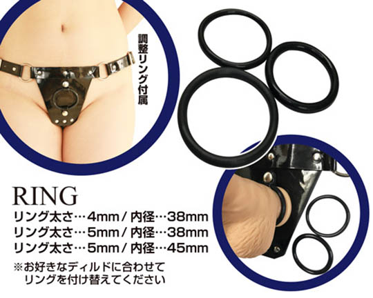 Safe Blue Peniban Strap-On - Adjustable cock dildo harness - Kanojo Toys