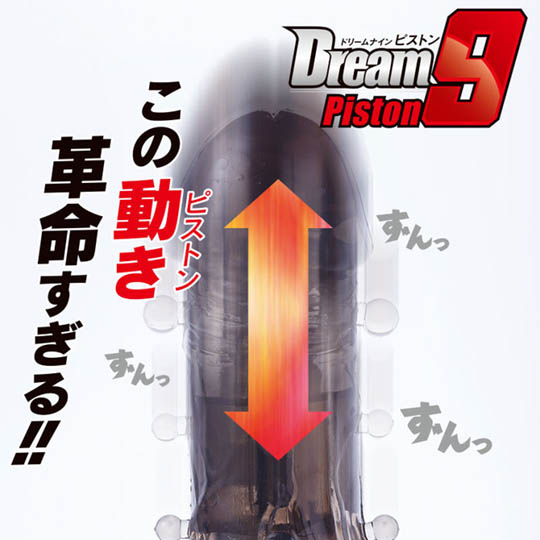 Dream 9 Vibrator - Vibrating dildo in two versions - Kanojo Toys