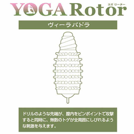 Yoga Rotor Villabadora Vibrator - Bullet vibe with special drill tip attachment - Kanojo Toys