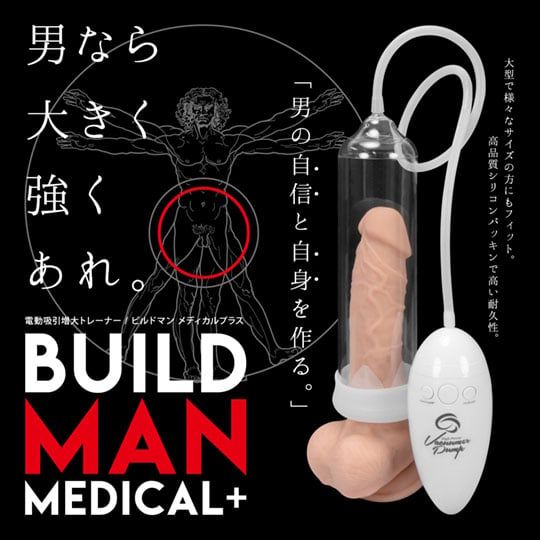 Build Man Medical Plus Penis Pump - Cock enlargement tube - Kanojo Toys