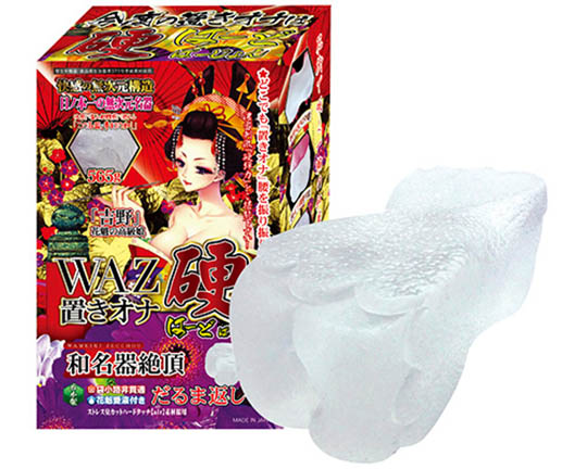 Waz Oki-ona Daruma-gaeshi Onahole Hard - Deep penetration sensation masturbator toy - Kanojo Toys