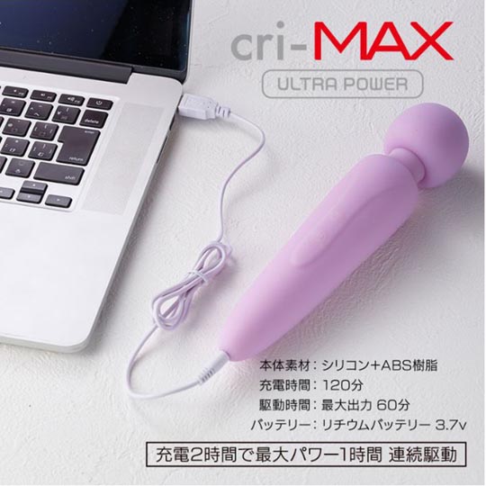 Cri-Max Super Strong Vibration Wand - USB-powered denma vibrator - Kanojo Toys