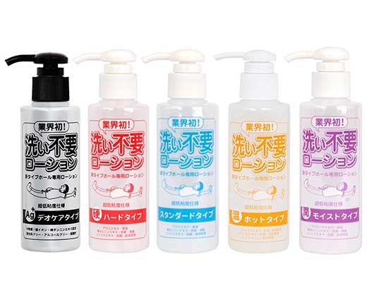 Wash-Free Lubricant - Wipe-off sex lube - Kanojo Toys