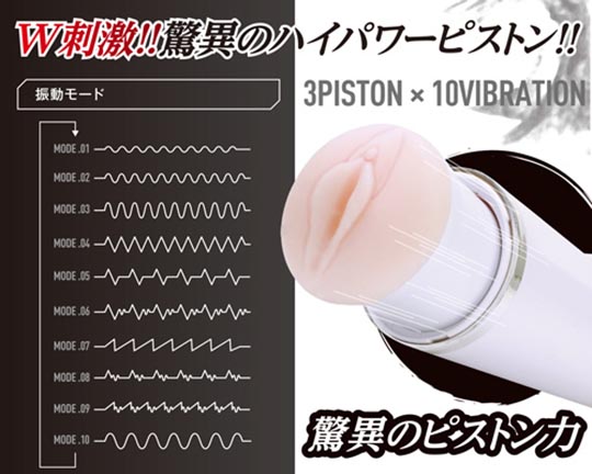 High-Power Sex Machine Piston King Denoh - Electric masturbator toy - Kanojo Toys