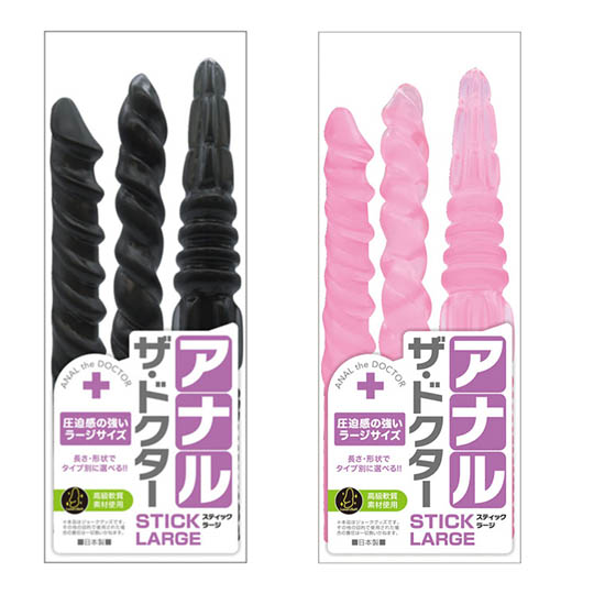 Anal Doctor Stick Large Set - Anal dildo set - Kanojo Toys