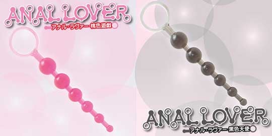 Anal Lover Beads Dildo - Beaded butt dildo toy - Kanojo Toys