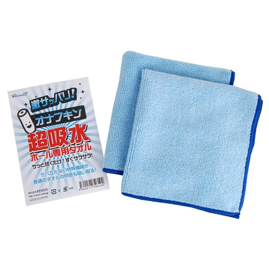 Onafukin Onahole Towel - Microfiber drying cloth for masturbators - Kanojo Toys