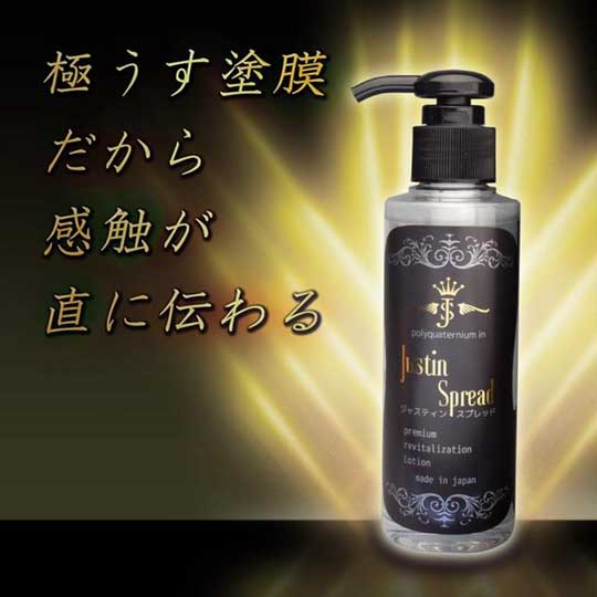 Justin Spread Lubricant - Premium revitalizing lube - Kanojo Toys