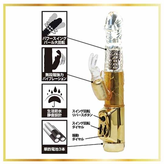 Crystal Gold Bunny Vibrator - Clitoris-stimulating vibe - Kanojo Toys