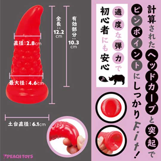 Tu-No Dildo - Tapered dildo toy with curve - Kanojo Toys