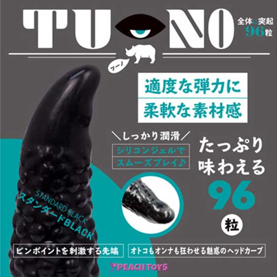 Tu-No Dildo - Tapered dildo toy with curve - Kanojo Toys