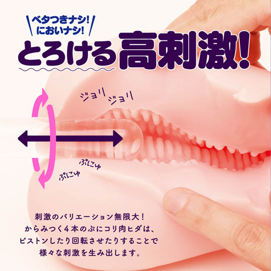Goku-Hida Virgin Extreme Folds 1100 Onahole - Mini torso and breasts masturbator - Kanojo Toys