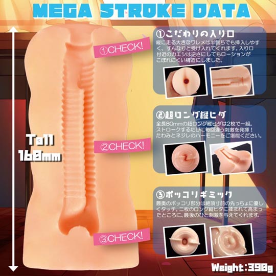 Mega Stroke 1 Onahole - Unique inner spiral design masturbator - Kanojo Toys