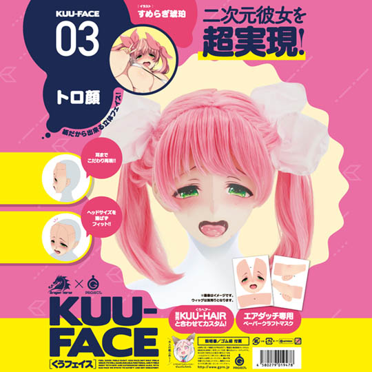 Kuu Doll Face - Sex doll mask accessory - Kanojo Toys