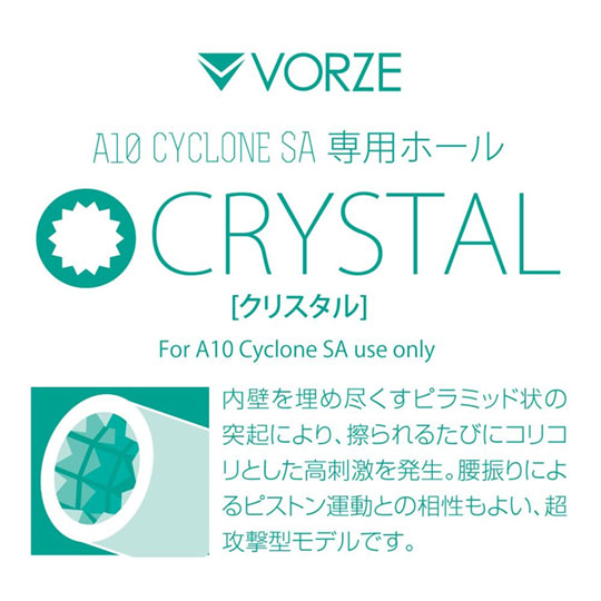 Vorze A10 Cyclone SA Crystal - Hole head cup attachment for Rends sex machine - Kanojo Toys