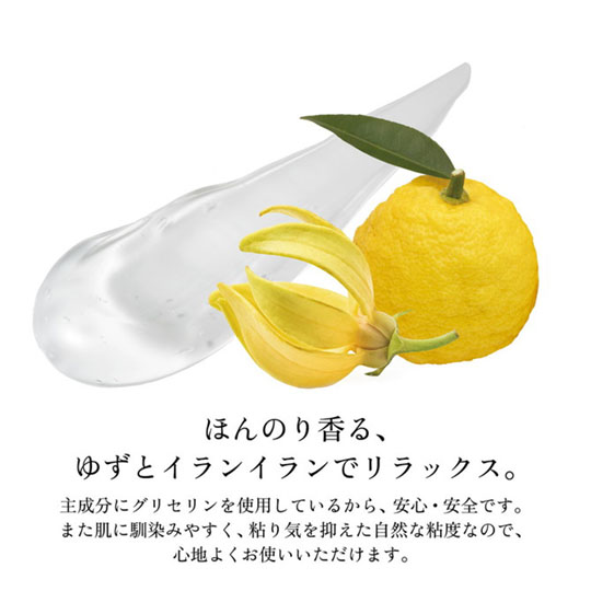Tenga Iroha Moist Gel Lubricant - Luxury lube for women - Kanojo Toys