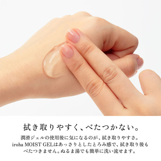 Tenga Iroha Moist Gel Lubricant - Luxury lube for women - Kanojo Toys