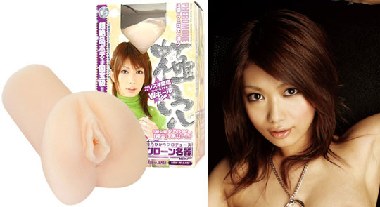 Hikari Hino Clone Meiki - Double hole Japanese porn star onahole - Kanojo Toys