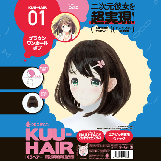 Kuu Doll Hair - Wig for Kuu Doll sex doll - Kanojo Toys