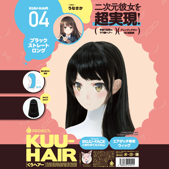 Kuu Doll Hair - Wig for Kuu Doll sex doll - Kanojo Toys