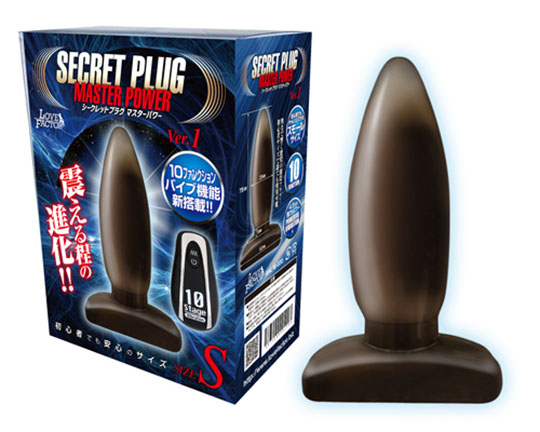 Secret Plug Master Power - Vibrating butt plug toy - Kanojo Toys