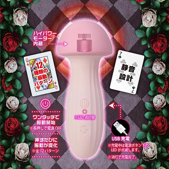 Wonderland Denma - Cute design massager wand vibrator - Kanojo Toys