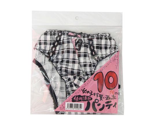 Teenage Girl Used Panties - Worn underwear teen fetish - Kanojo Toys