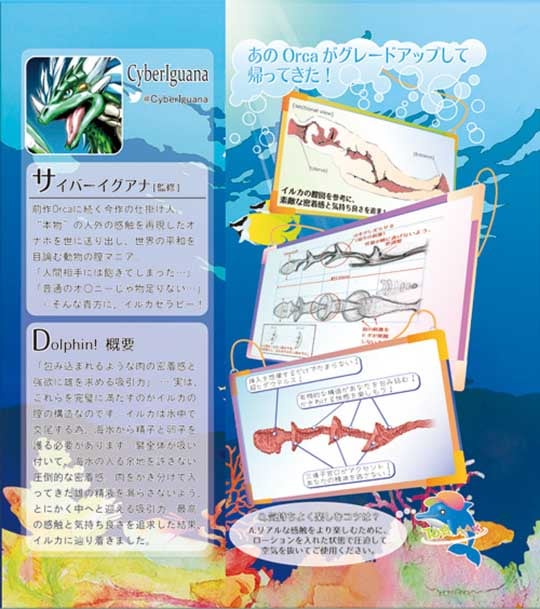 Orca 2 Dolphin! Onahole - Animal-inspired masturbator - Kanojo Toys
