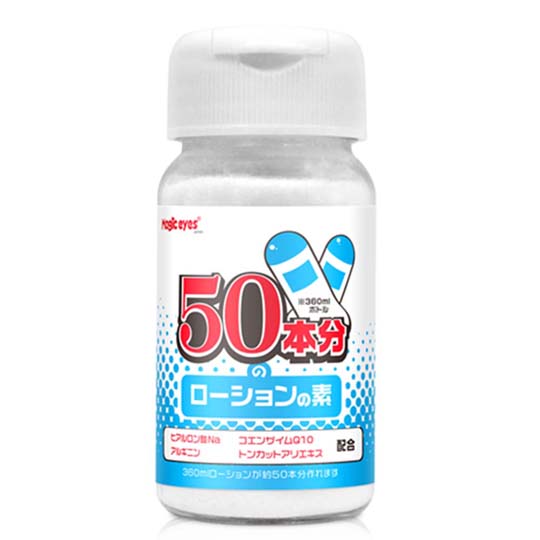 Lubricant Powder (Equivalent to 50 Bottles) - Concentrated lube - Kanojo Toys