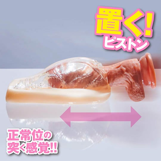 Raw Creampie See-through Musume DX Onahole - Clear loli masturbator - Kanojo Toys