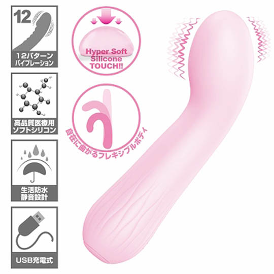 Pretty Love Flexible Hyper Soft Silicone Vibrator - Soft vibrating dildo - Kanojo Toys