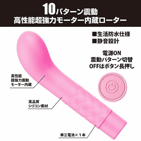 Pretty Love Joystick 3 G-Spot - Vibrating dildo - Kanojo Toys
