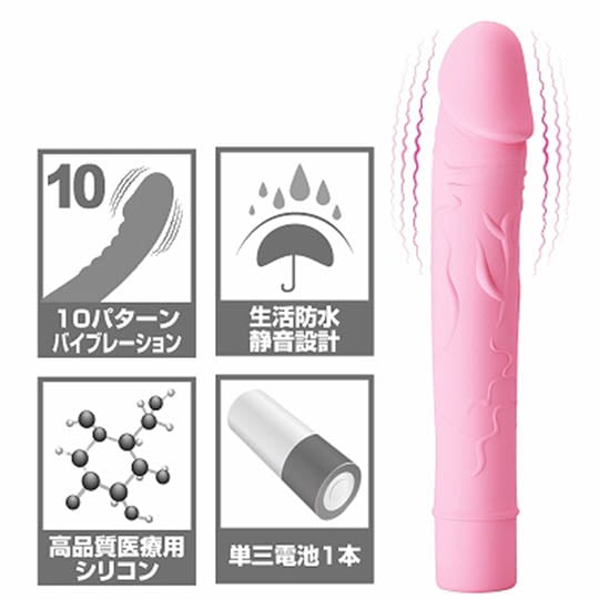 Pretty Love Joystick 2 Real - Electric cock dildo vibrator toy - Kanojo Toys