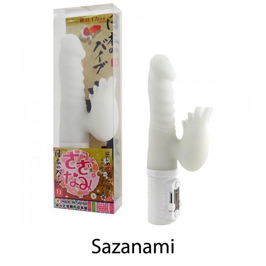 Japanese White Vibrator - Vibrating cock dildo toy - Kanojo Toys