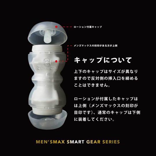 Men's Max Smart Gear Onacup - Adjustable masturbator - Kanojo Toys
