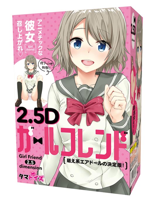 2.5D Girlfriend Sex Doll - Inflatable mini sex doll with anime character face - Kanojo Toys
