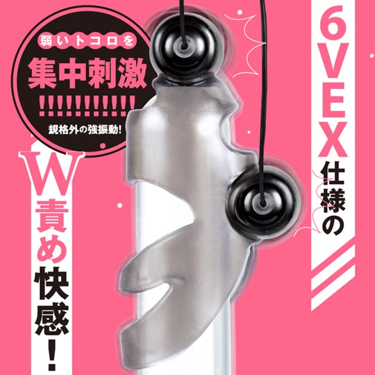 Deep Mustang 6 Volt EX Penis Vibrator - Vibrating cock sheath - Kanojo Toys