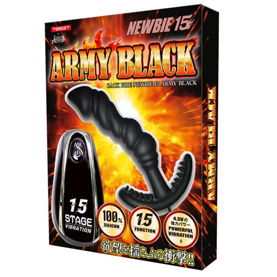 Back Fire Newbie 15 Army Black Anal Vibrator - Beginner-friendly vibrating butt plug - Kanojo Toys
