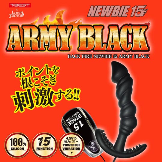 Back Fire Newbie 15 Army Black Anal Vibrator - Beginner-friendly vibrating butt plug - Kanojo Toys