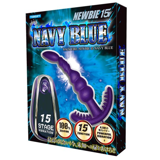Back Fire Newbie 15 Navy Blue Butt Plug - Beginner's anal dildo with vibration function - Kanojo Toys