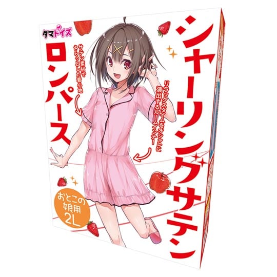 Otoko no Ko Ruched Satin Rompers - Cute nightwear for male crossdressers - Kanojo Toys