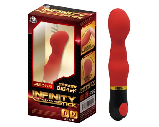 Infinity Stick Vibrator - Vibrating dildo toy - Kanojo Toys