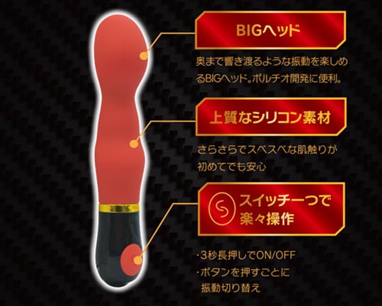 Infinity Stick Vibrator - Vibrating dildo toy - Kanojo Toys