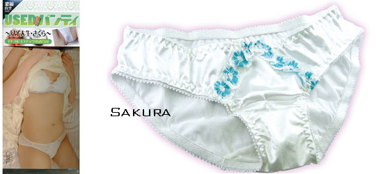 Used Panties - Japanese Girls' underwear simulation used smell - Kanojo Toys