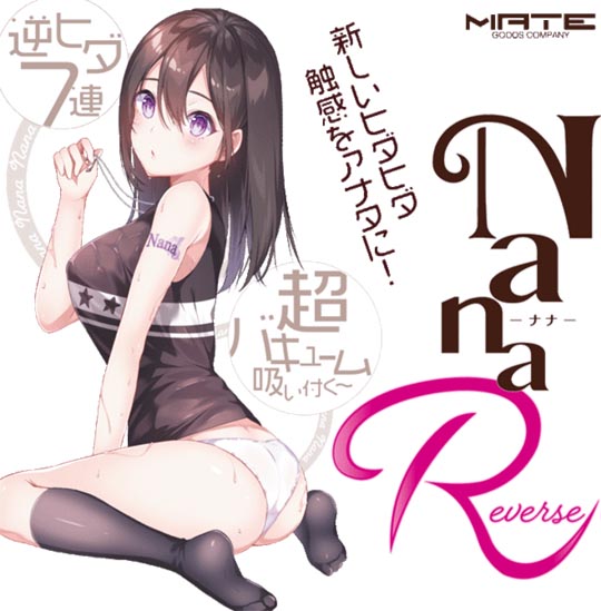 Nana Reverse Onahole - Vacuum sensation masturbator - Kanojo Toys