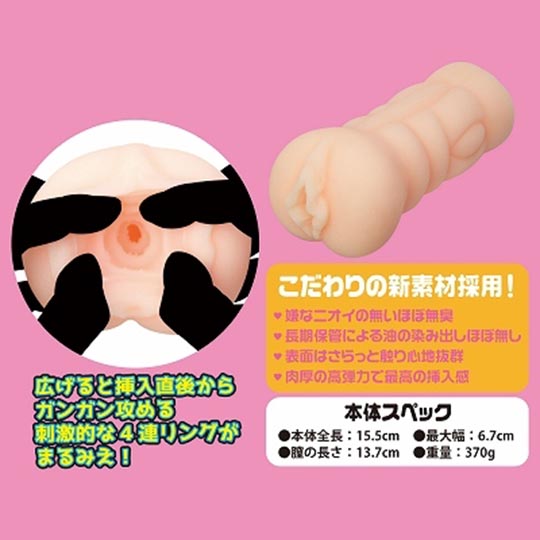 Sixpack Girl Muscular Meaty Meiki Onahole - Bodybuilder female character masturbator - Kanojo Toys