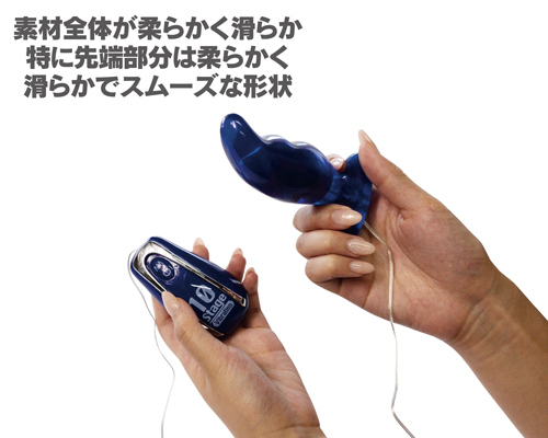 Back Fire Enema 10 - Vibrating butt plug toy - Kanojo Toys