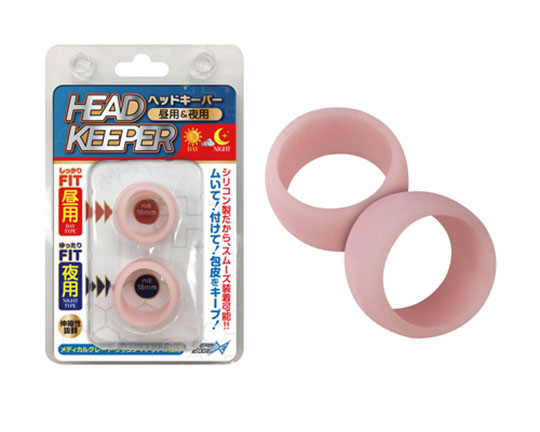 Head Keeper Cock Ring - Phimosis-correcting penis ring - Kanojo Toys