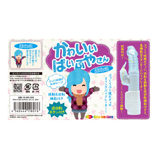 Kawaii Vibe Yasan Pukukko - Rabbit vibrator - Kanojo Toys
